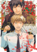Cover 26834