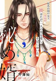 Cover 26850