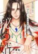 Cover 26850