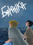 Cover 26860