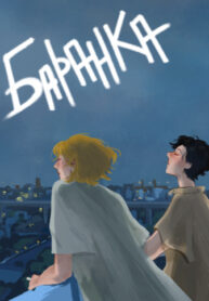 Cover 26860