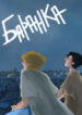 Cover 26860