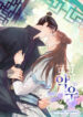 Cover 26862