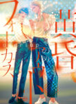 Cover 26864