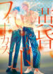 Cover 26864