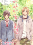 Cover 26876