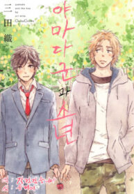Cover 26876