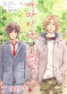 Cover 26876