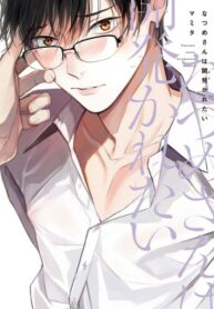 Cover 26880