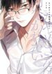 Cover 26880