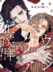 Cover 26886