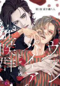 Cover 26886