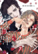 Cover 26886