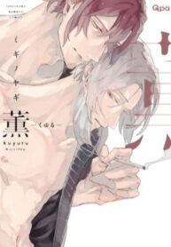 Cover 26888
