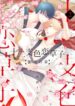 Cover 26894