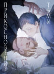 Cover 26896