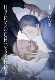 Cover 26896