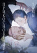 Cover 26896