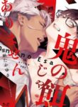Cover 26904