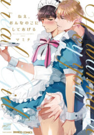Cover 26906
