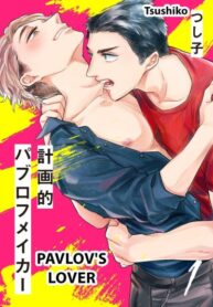 Cover 26910
