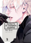 Cover 26916