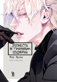 Cover 26916