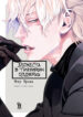Cover 26916