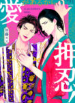 Cover 26918