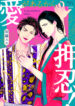 Cover 26918