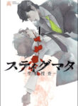 Cover 26920