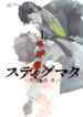 Cover 26920