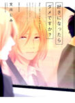 Cover 26922