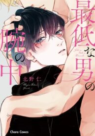 Cover 26924