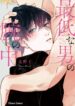Cover 26924