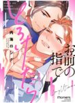 Cover 26926
