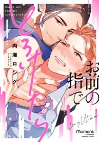 Cover 26926