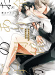 Cover 26932