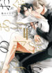 Cover 26932