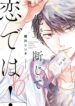 Cover 26934