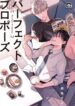 Cover 26936