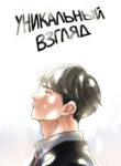 Cover 26938
