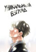 Cover 26938