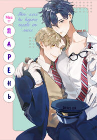 Cover 26948