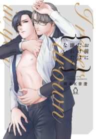 Cover 26952