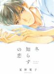 Cover 26954