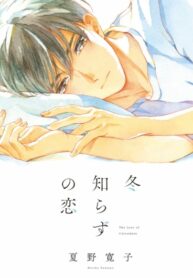 Cover 26954