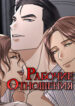 Cover 26956