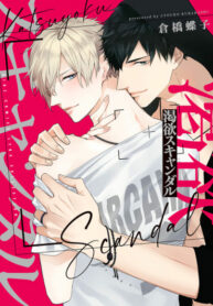 Cover 26960