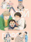 Cover 26964